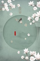 蜜芽直接跳转