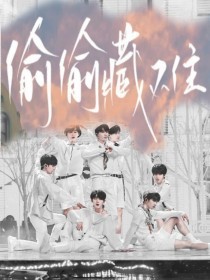 吴梦梦粉丝在线观看