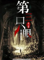 四虎影在永久在线观看