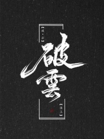未满18岁禁入内的app